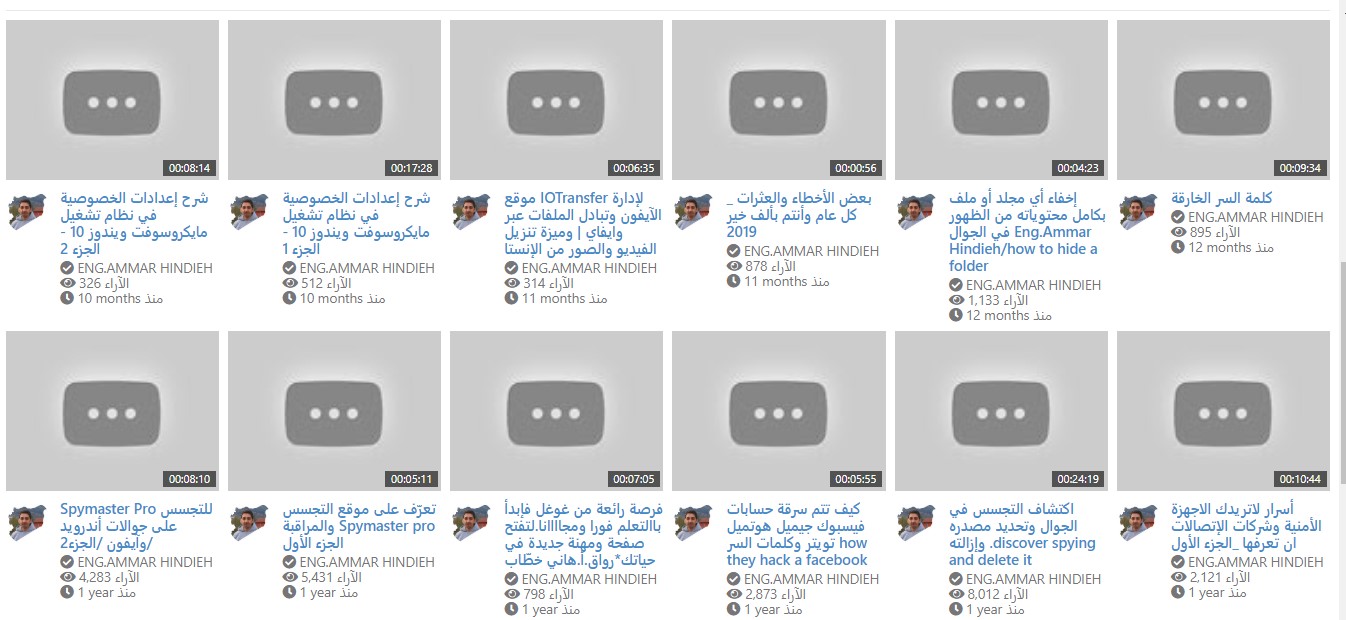 بعد إغلاق قناتين لي في اليوتيوب !