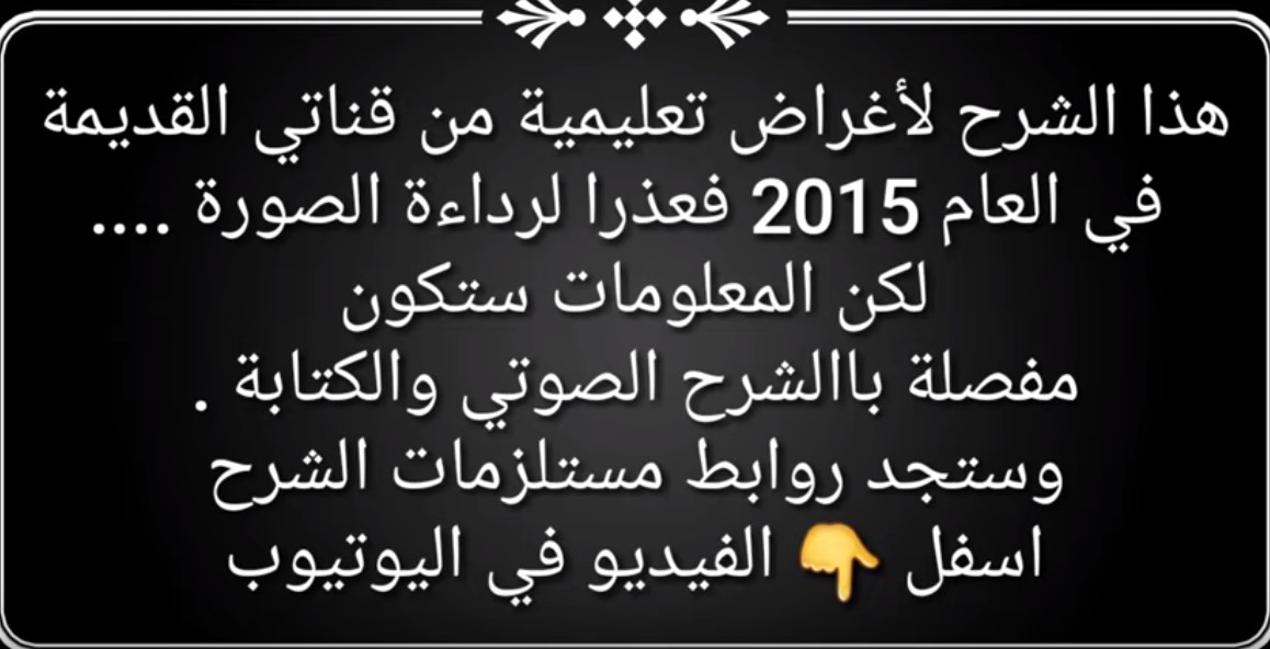 مجانا ! راقب أي مكان ومن أي مكان في الكرة الأرضية عبر أي كاميرا جهاز أندرويد / م.عمارهندية